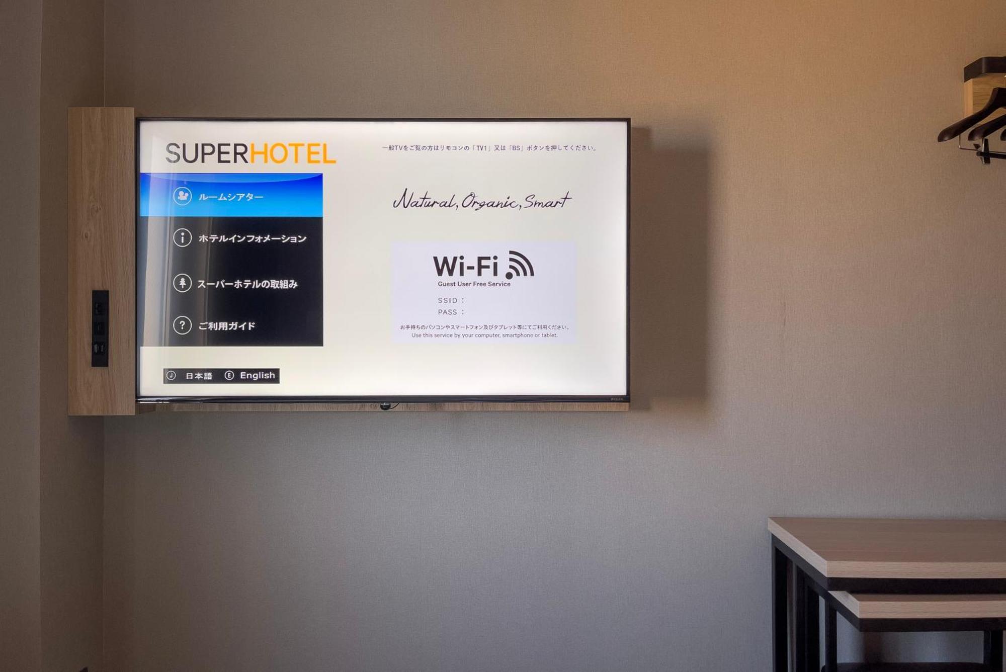 Super Hotel Hiroshima Exterior foto